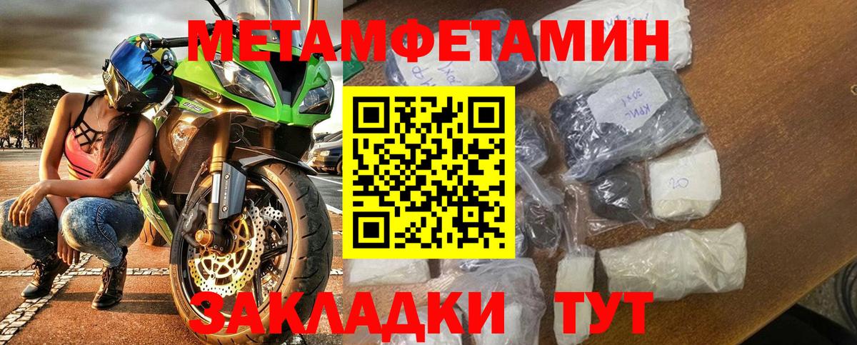 Россия  Amphetamine Premium  АМФЕТАМИН VHQ  Вход с VPN 