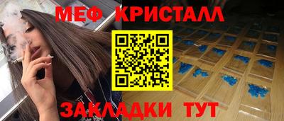 дживик Беслан