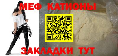дживик Беслан