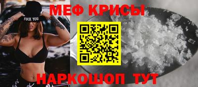 дживик Беслан