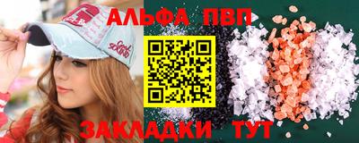 MDMA Premium VHQ Бийск