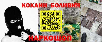 дживик Беслан