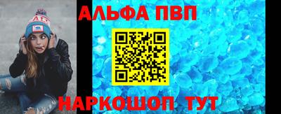MDMA Premium VHQ Бийск
