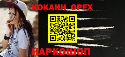 MDMA Premium VHQ Бийск