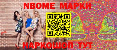 MESCALINE Берёзовский