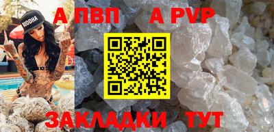 MDMA Premium VHQ Бийск