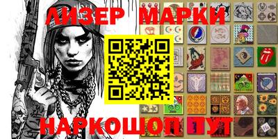 MESCALINE Берёзовский