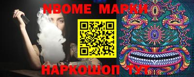 MESCALINE Берёзовский