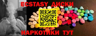 MESCALINE Берёзовский