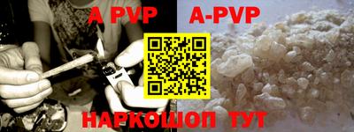 MDMA Premium VHQ Бийск