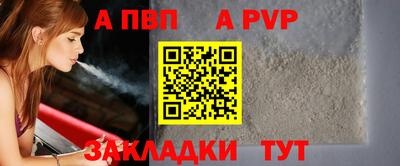 MDMA Premium VHQ Бийск