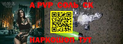 дживик Беслан