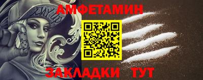 MDMA Premium VHQ Бийск