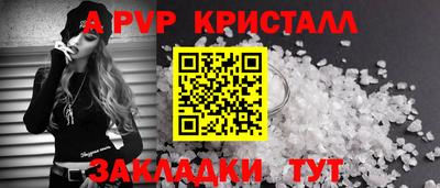 дживик Беслан