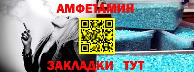 дживик Беслан