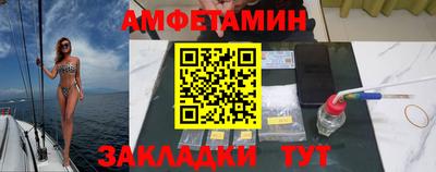 дживик Беслан
