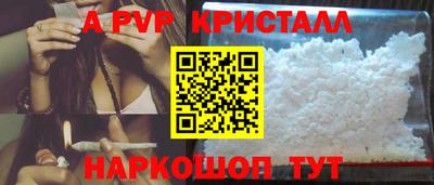 дживик Беслан