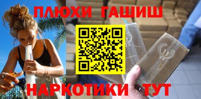 дживик Беслан