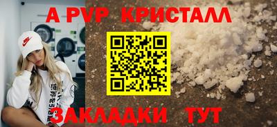 MDMA Premium VHQ Бийск