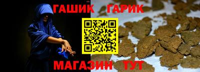 дживик Беслан
