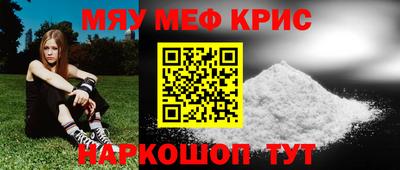 MDMA Premium VHQ Бийск