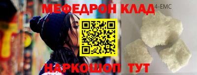 дживик Беслан