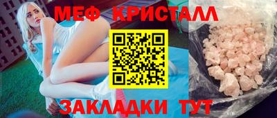 MDMA Premium VHQ Бийск