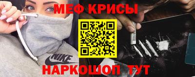 MESCALINE Берёзовский