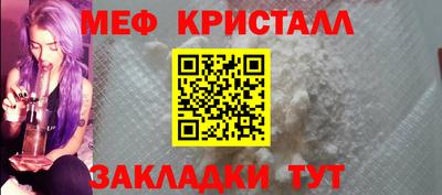 MDMA Premium VHQ Бийск