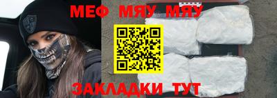 дживик Беслан