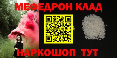 MESCALINE Берёзовский