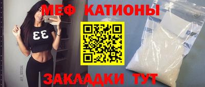MESCALINE Берёзовский