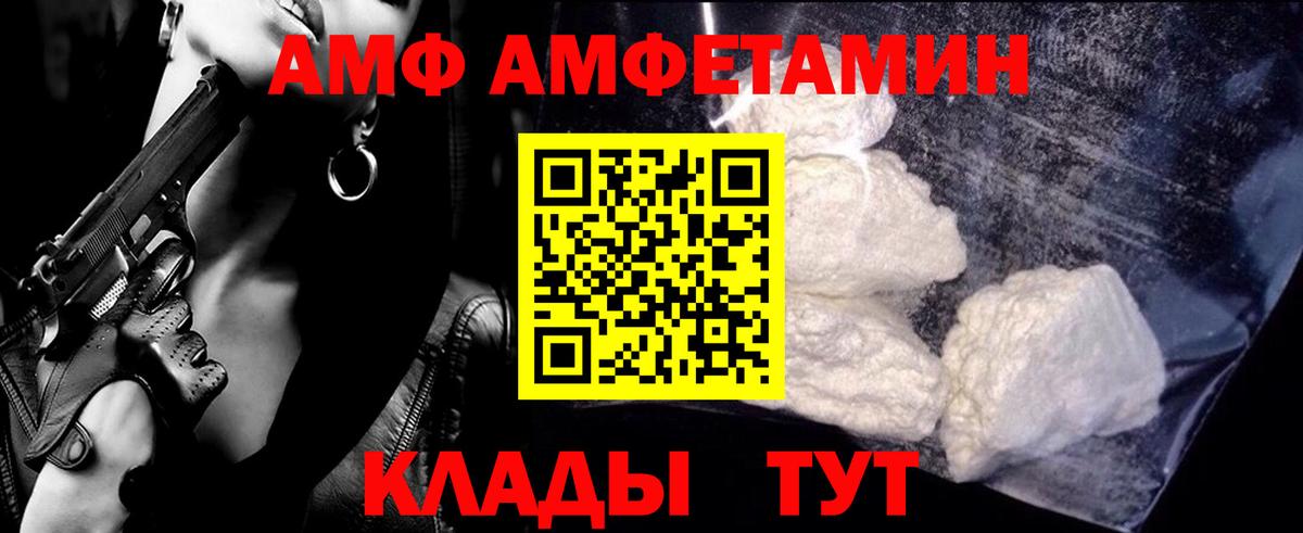 ЛЁД  Первитин винт  Вход с VPN  Россия 