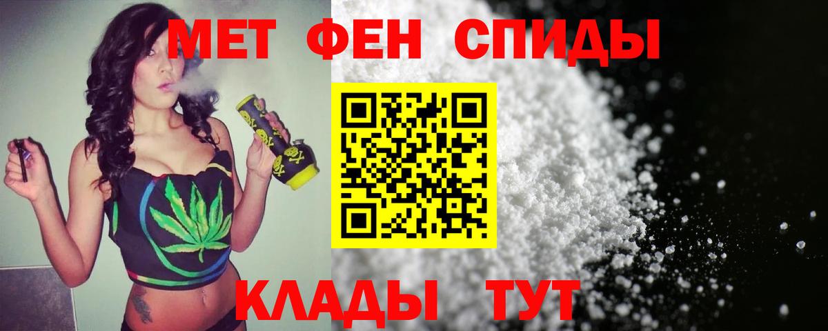 Метамфетамин Декстрометамфетамин 99.9% Россия