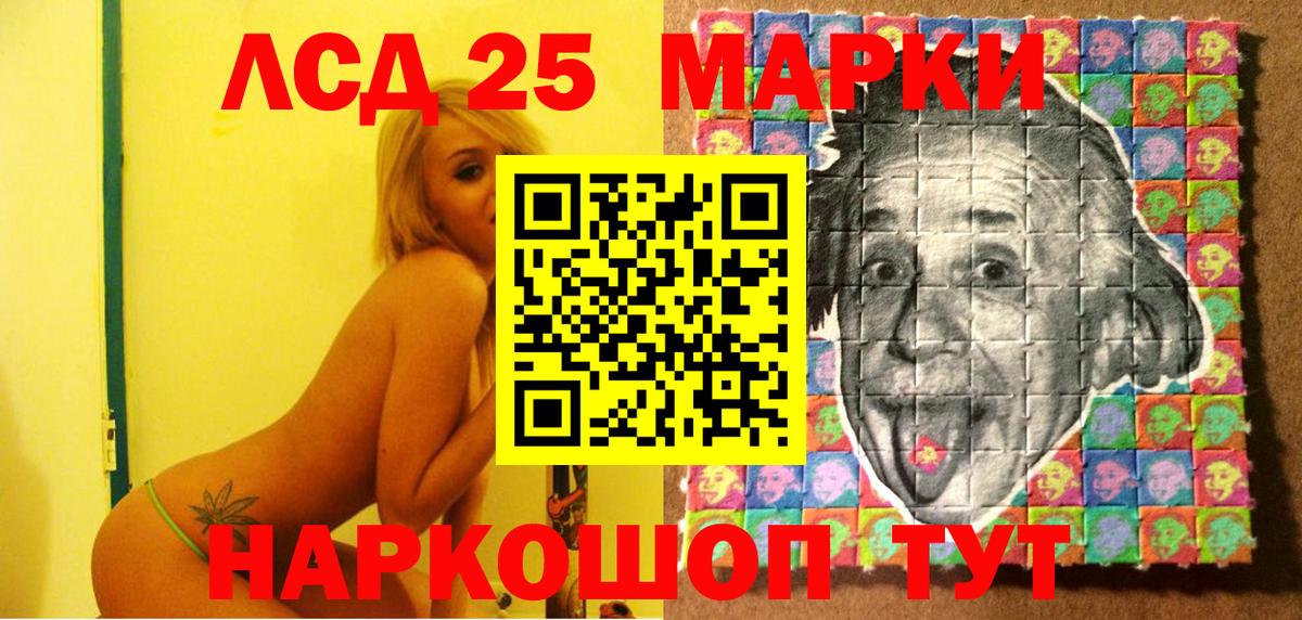 Марки N-bome 1,5мг Россия