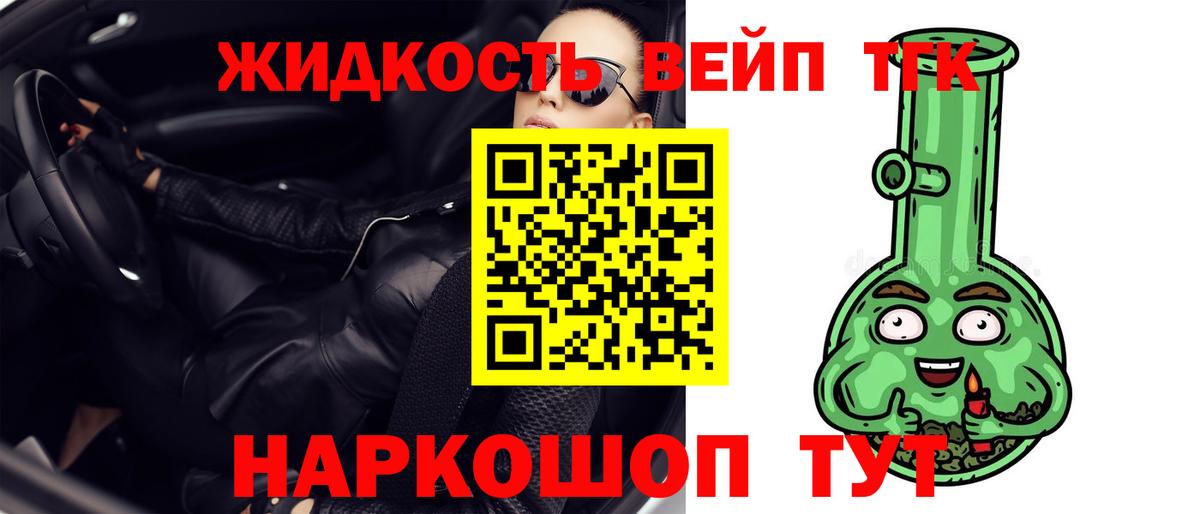Россия  ТГК Wax  маркетплейс официальный сайт  Вход с VPN 