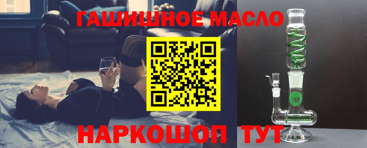 АМФЕТАМИН  Вход с VPN  Марихуана  Мяу-Мяу  Гашиш  Марки ЛСД  APVP  Россия  Cocaine 
