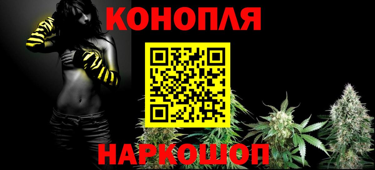 Марихуана Bruce Banner Россия