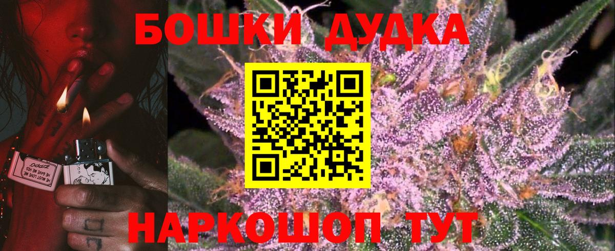 Россия  Канабис OG Kush  Канабис Ganja  Вход с VPN  Каннабис MAZAR  Конопля VHQ 